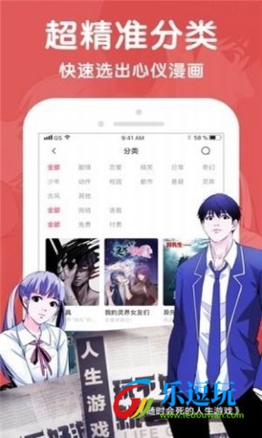 酷漫屋(下拉式)2