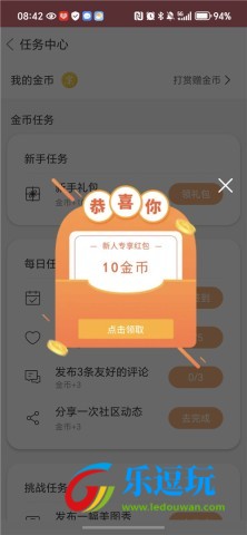 字体美化大师正版