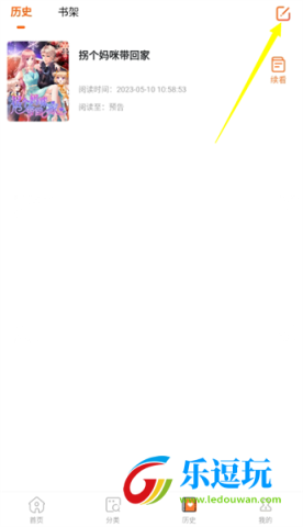 酷漫屋(下拉式)