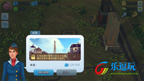 模拟城市我是市长