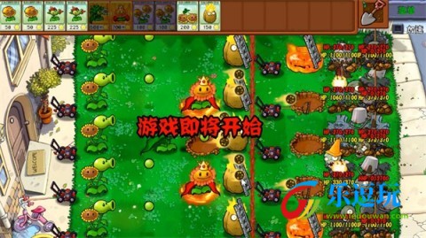 PVZ杂交重制版