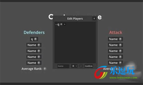 无畏契约比赛模拟器1