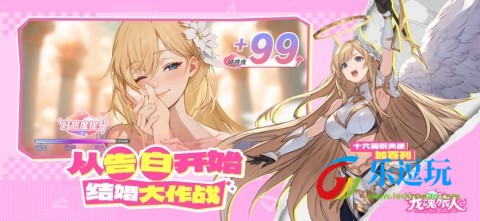 龙魂旅人国际服2