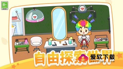 我的小村庄日记