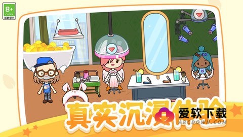 我的小村庄日记2