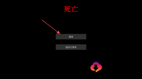 文字怪谈