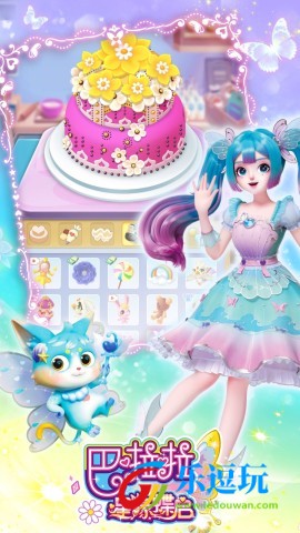 巴啦啦星缘蝶启3