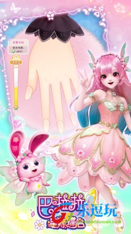 巴啦啦星缘蝶启2