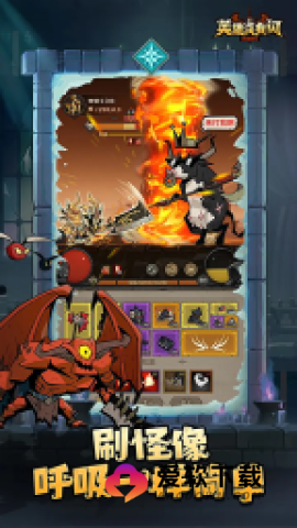 英雄没有闪gm版