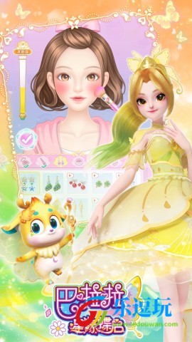 巴啦啦星缘蝶启