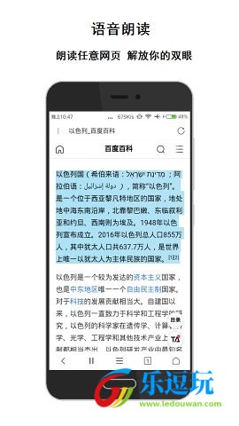荟萃浏览器最新版3
