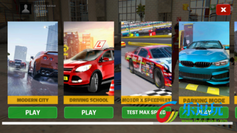 汽车驾驶模拟器