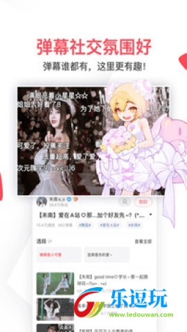 acfun流鼻血版本1