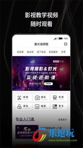 新片场视频素材3