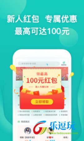 松果倾诉私聊版1