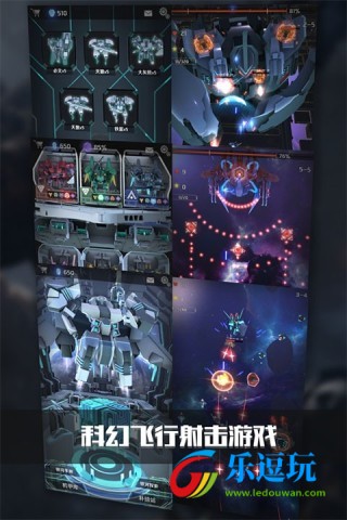 银河机战无限水晶版2