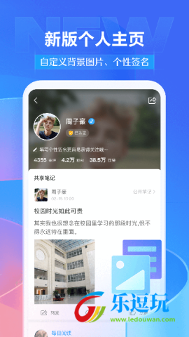 学银在线（学习通）3