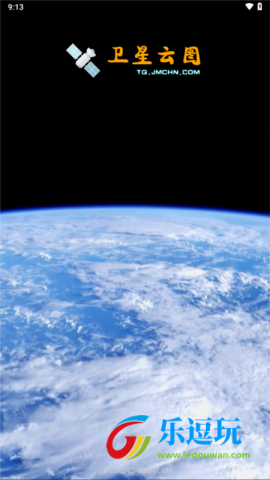 卫星云图实时天气预报