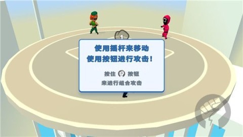 唯我独尊游戏正版