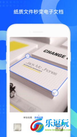 qq同步助手恢复联系人软件2