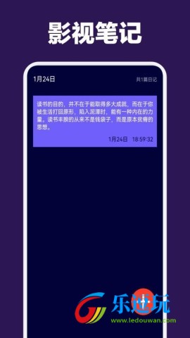 蒙太奇影视无广告纯净版3