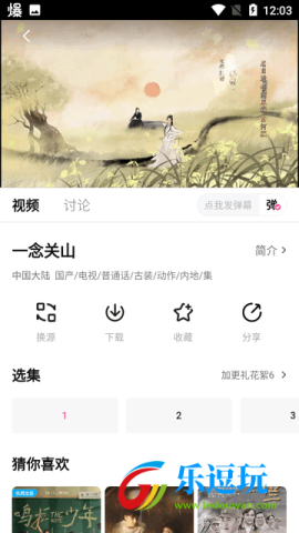 蒙太奇影视无广告纯净版