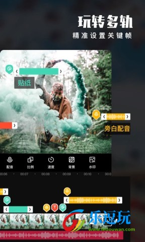 爱剪辑2026最新版3