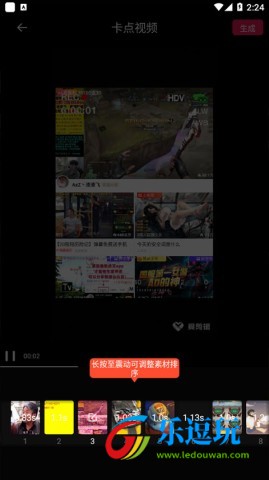 爱剪辑2026最新版