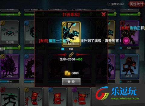 火柴人联盟2内购免费版