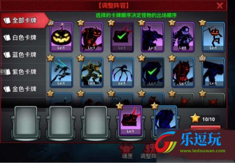 火柴人联盟2内购免费版