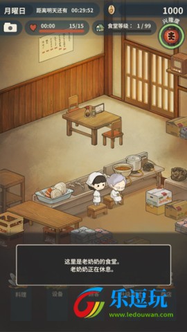 新众多回忆的食堂故事