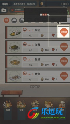 新众多回忆的食堂故事