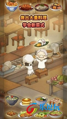 新众多回忆的食堂故事5