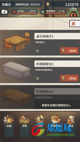 新众多回忆的食堂故事