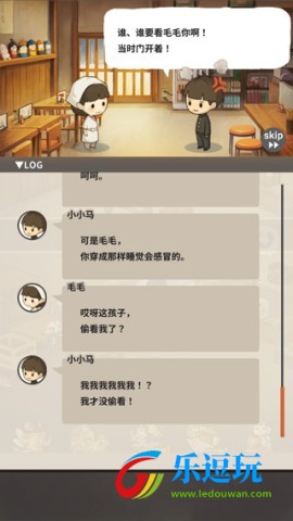 新众多回忆的食堂故事