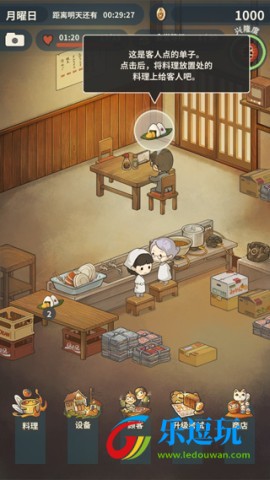 新众多回忆的食堂故事