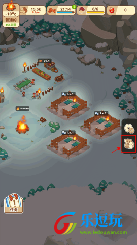 冰河时代生存大亨