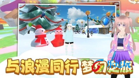 时尚公主跑跑跑2