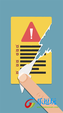 再玩亿关无广告版4