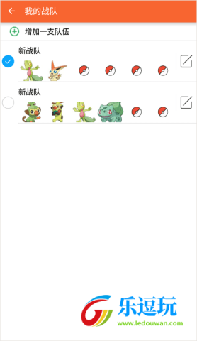 口袋图鉴官网版app4