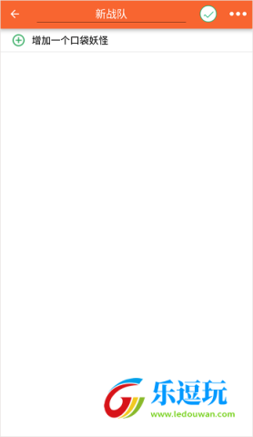 口袋图鉴官网版app2