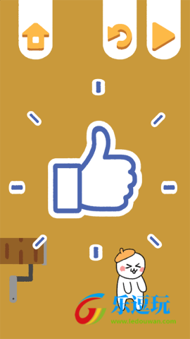 再玩亿关无广告版