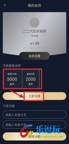 囧次元1.6.0.0纯净版