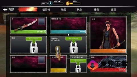 影子猎人的传说3