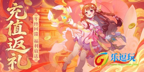 造梦西游外传内购版1