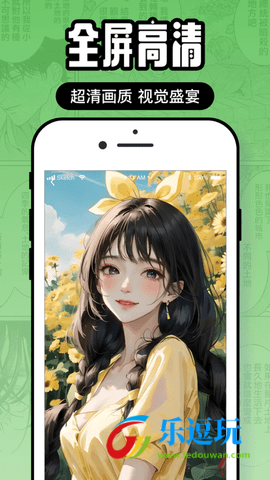 囧次元1.6.0.0纯净版2