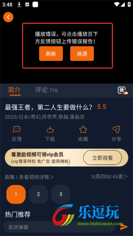 囧次元1.6.0.0纯净版