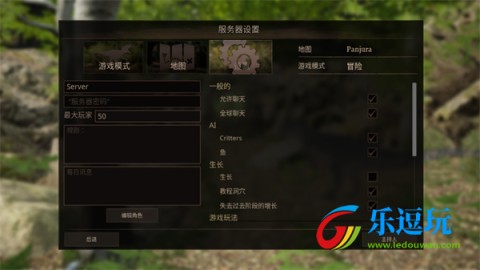 泰坦之路国际服4