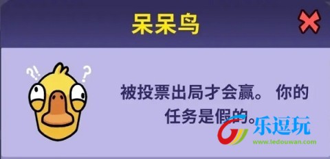 鹅鸭杀手游国际服