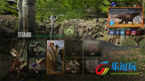 泰坦之路国际服